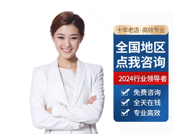 马龙离职公积金代提